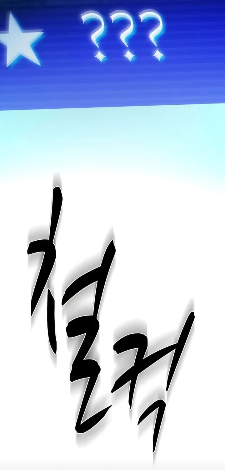The Tutorial is Too Hard Chapter 262 - halaman 73