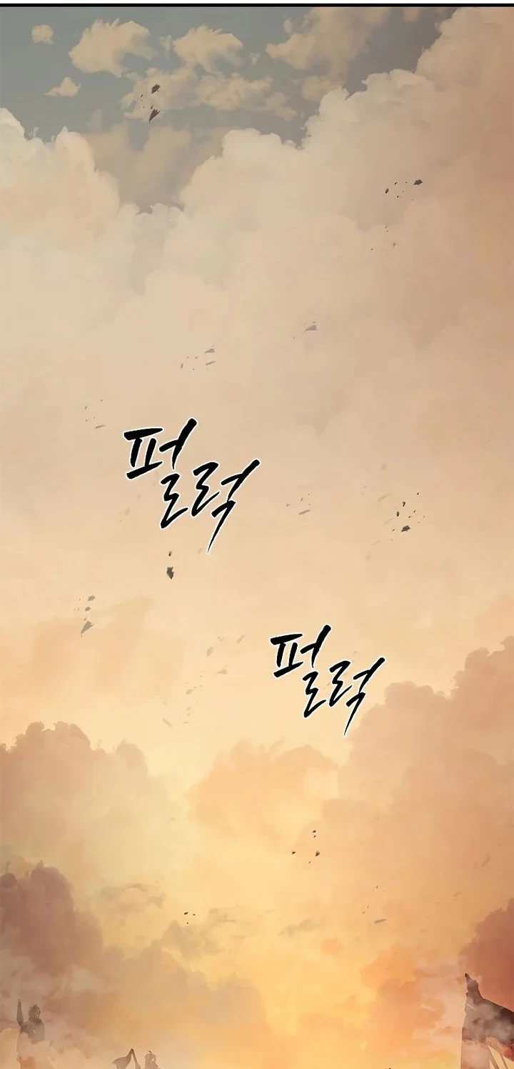 The Tutorial is Too Hard Chapter 263 - halaman 23