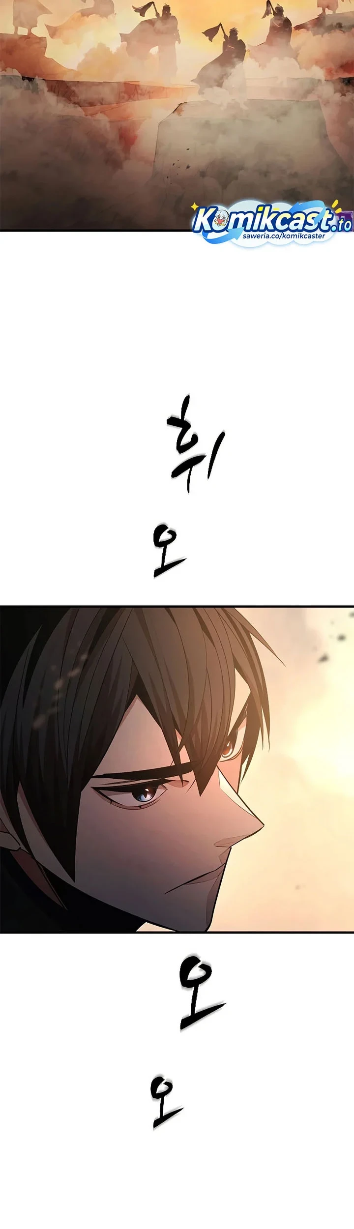 The Tutorial is Too Hard Chapter 263 - halaman 24