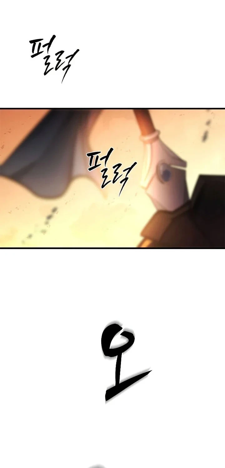 The Tutorial is Too Hard Chapter 263 - halaman 25