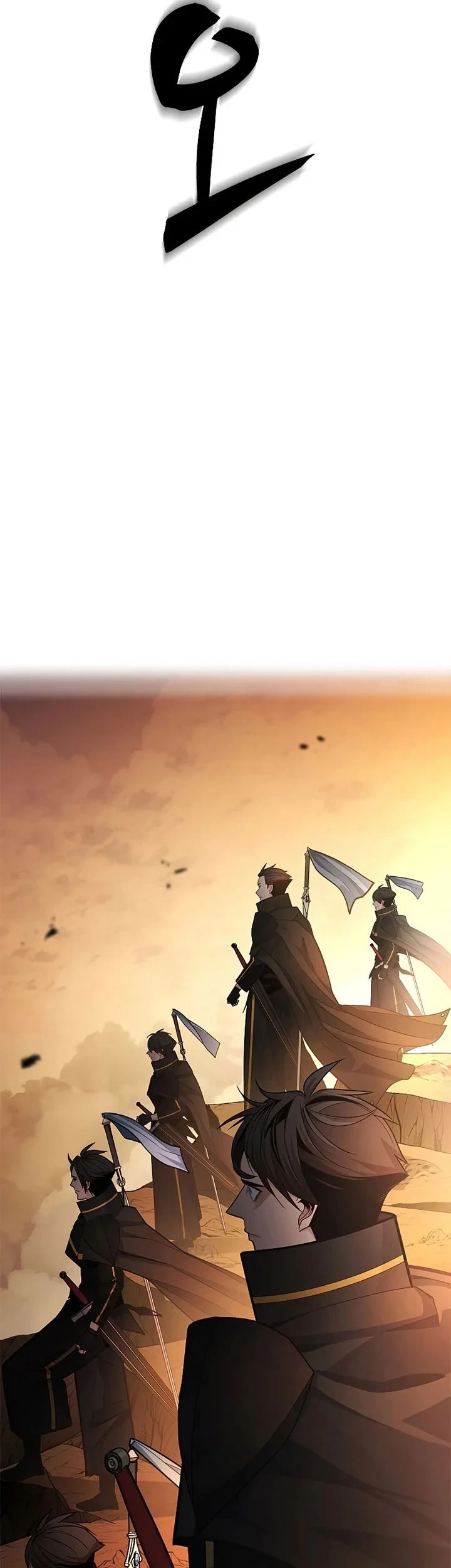 The Tutorial is Too Hard Chapter 263 - halaman 26