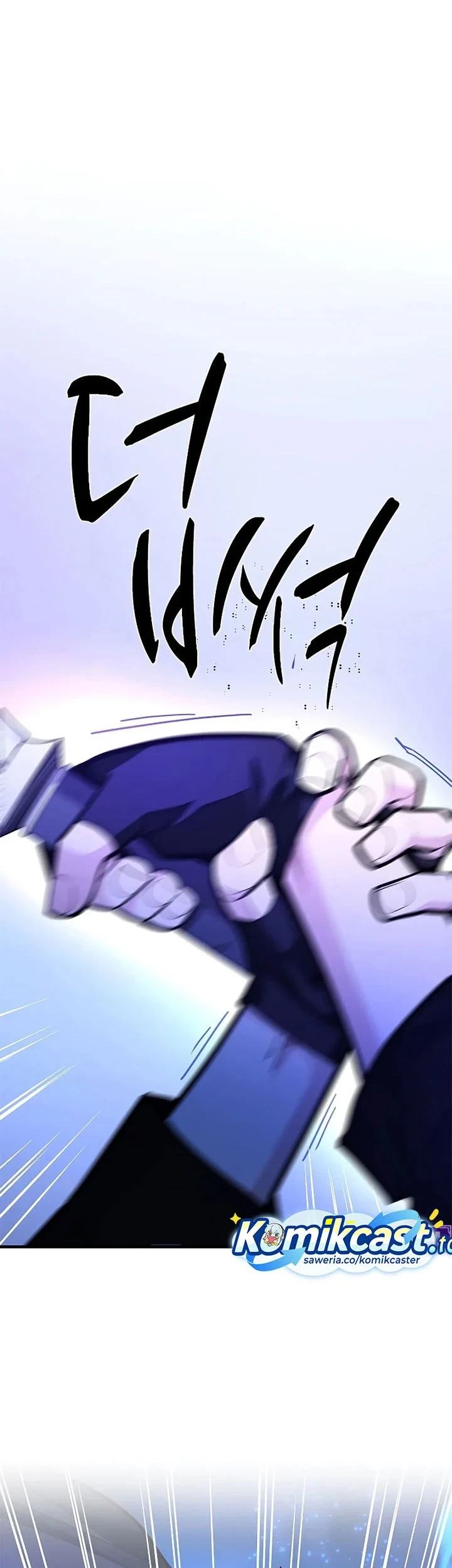 The Tutorial is Too Hard Chapter 263 - halaman 62