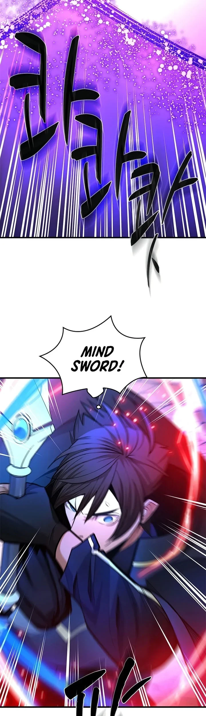 The Tutorial is Too Hard Chapter 264 - halaman 24