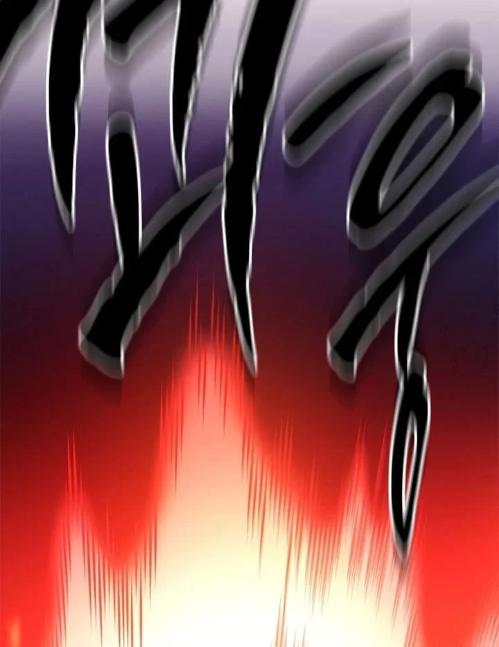The Tutorial is Too Hard Chapter 264 - halaman 39