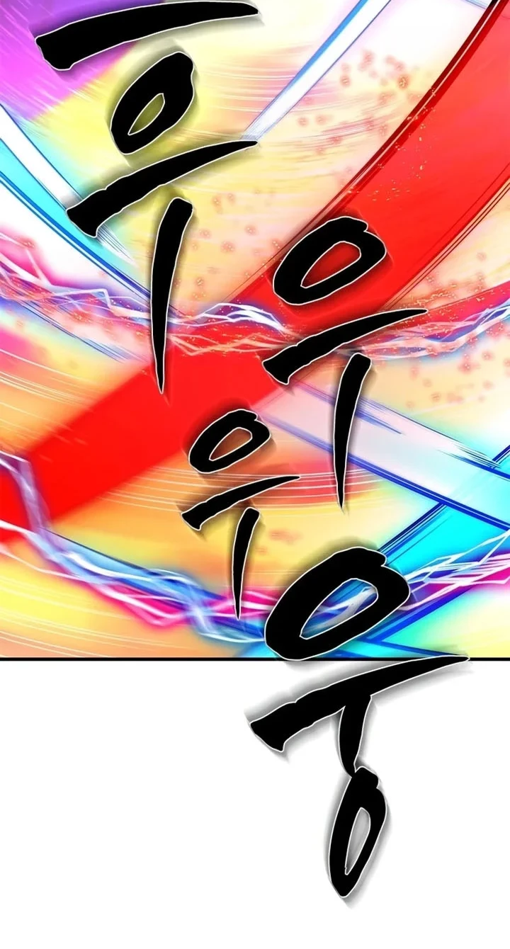 The Tutorial is Too Hard Chapter 264 - halaman 49