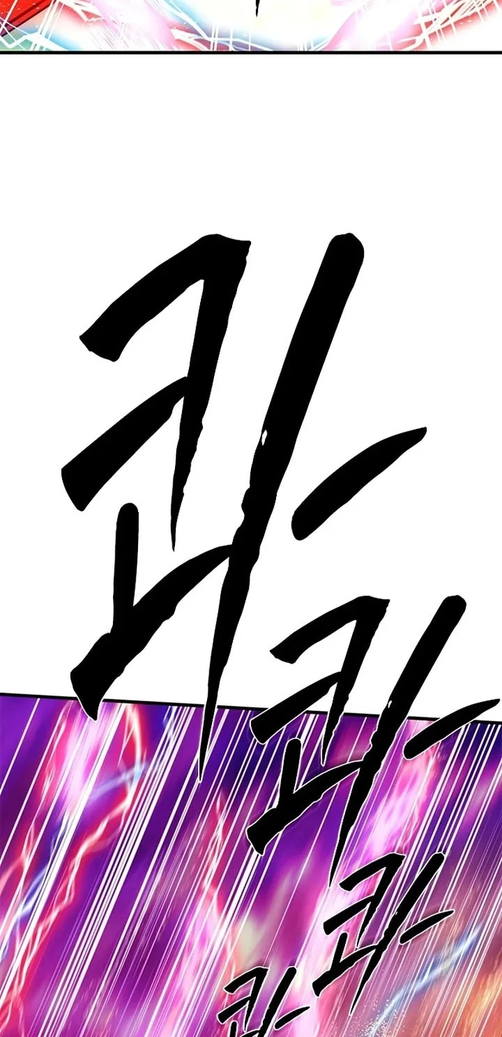 The Tutorial is Too Hard Chapter 264 - halaman 55