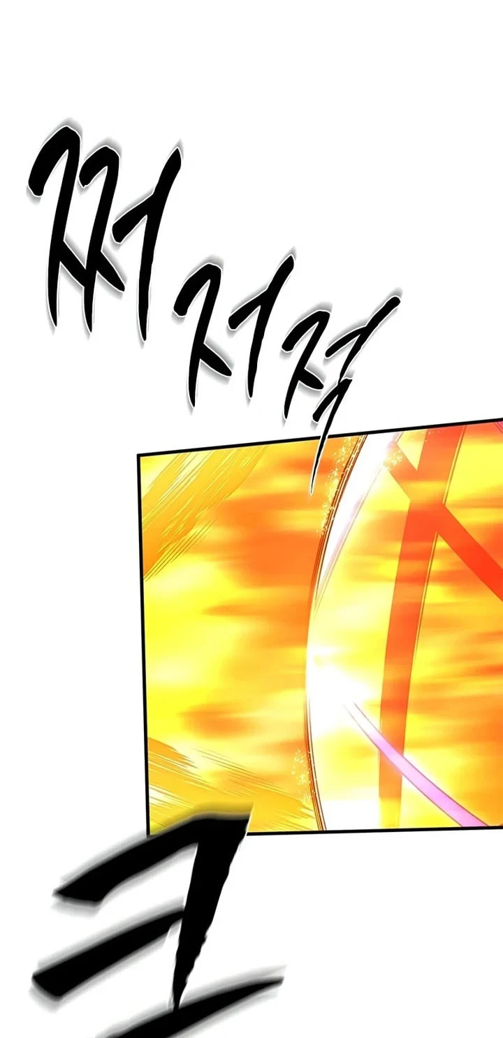 The Tutorial is Too Hard Chapter 264 - halaman 57