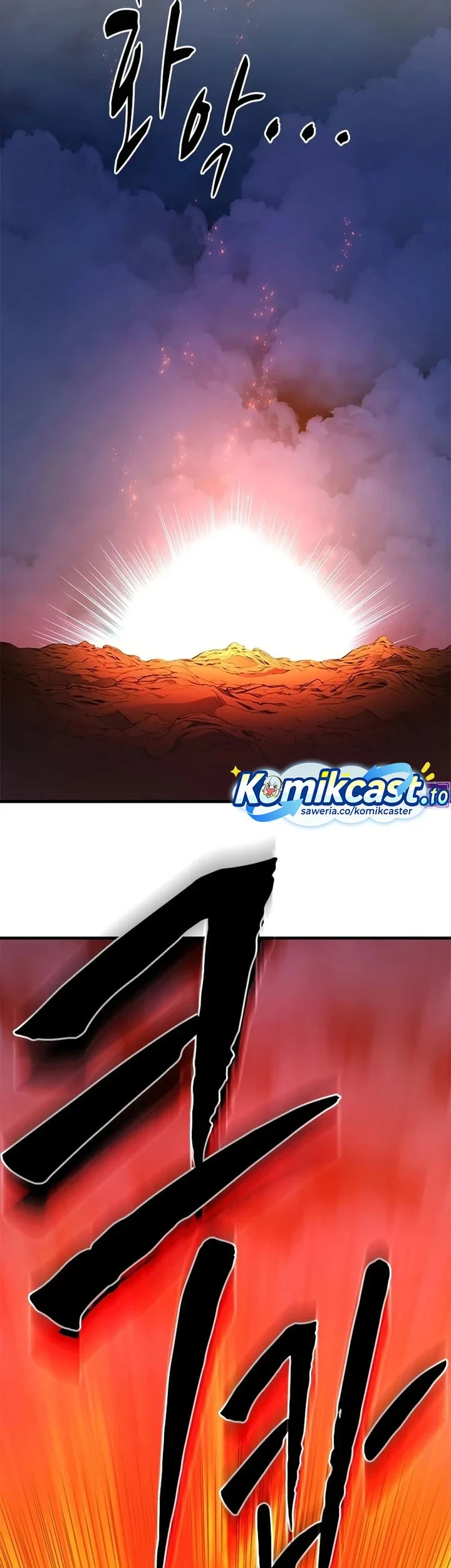 The Tutorial is Too Hard Chapter 264 - halaman 72