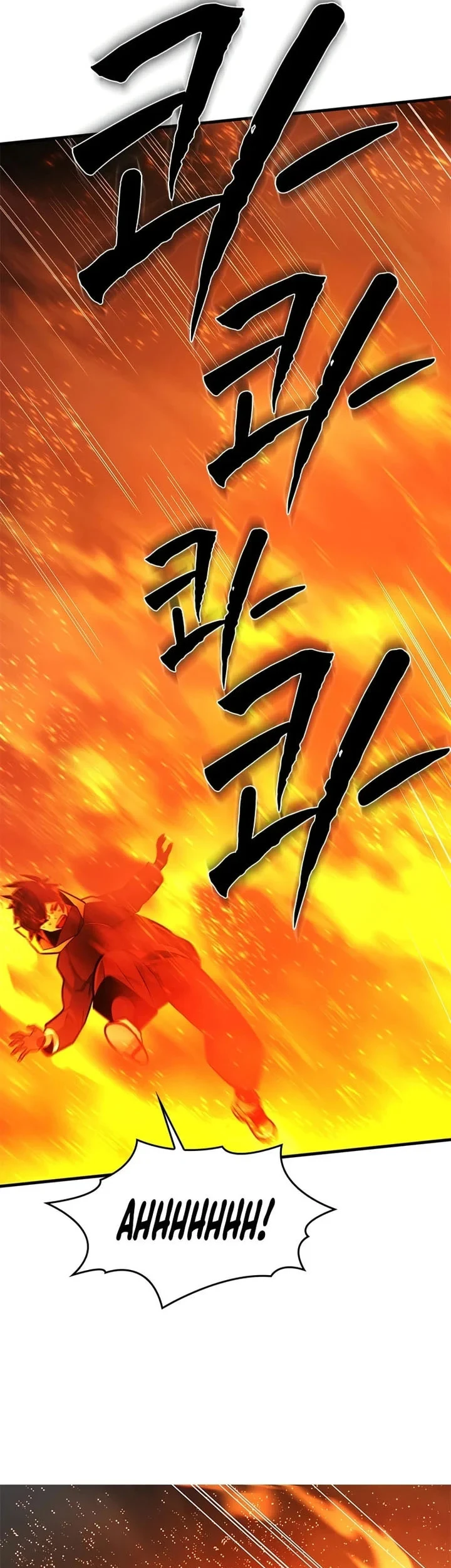 The Tutorial is Too Hard Chapter 265 - halaman 10