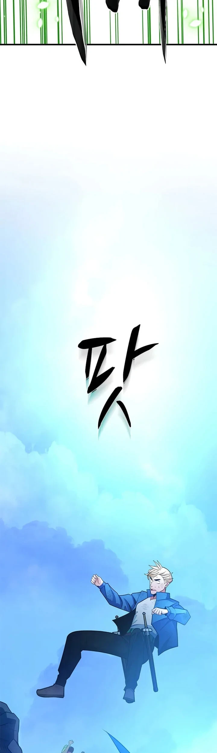 The Tutorial is Too Hard Chapter 265 - halaman 22