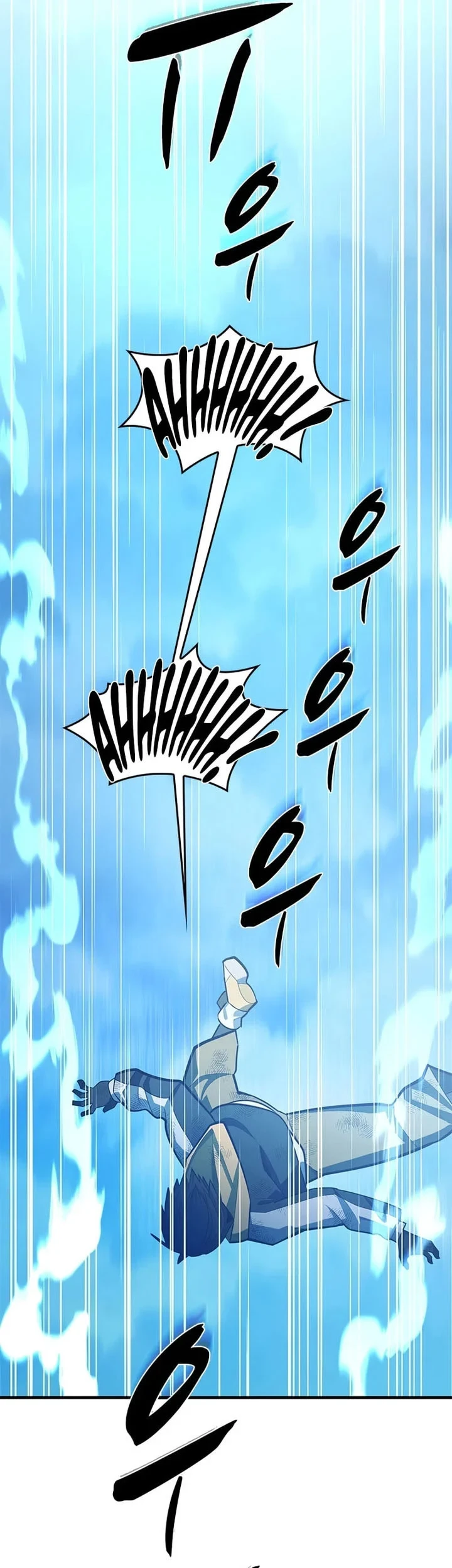 The Tutorial is Too Hard Chapter 265 - halaman 26