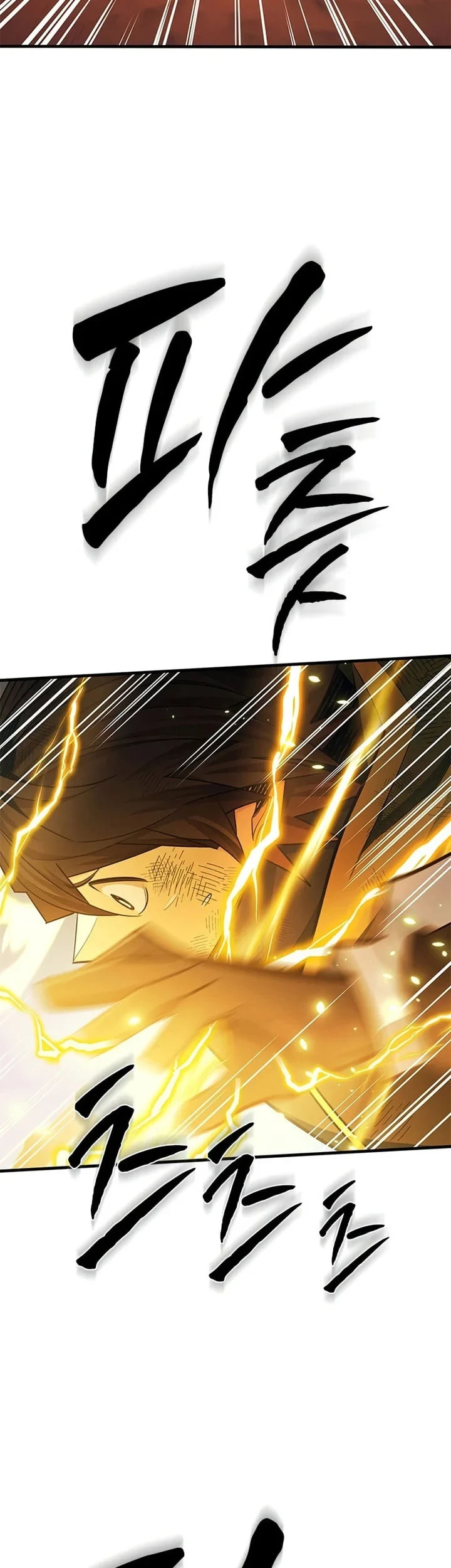 The Tutorial is Too Hard Chapter 265 - halaman 28