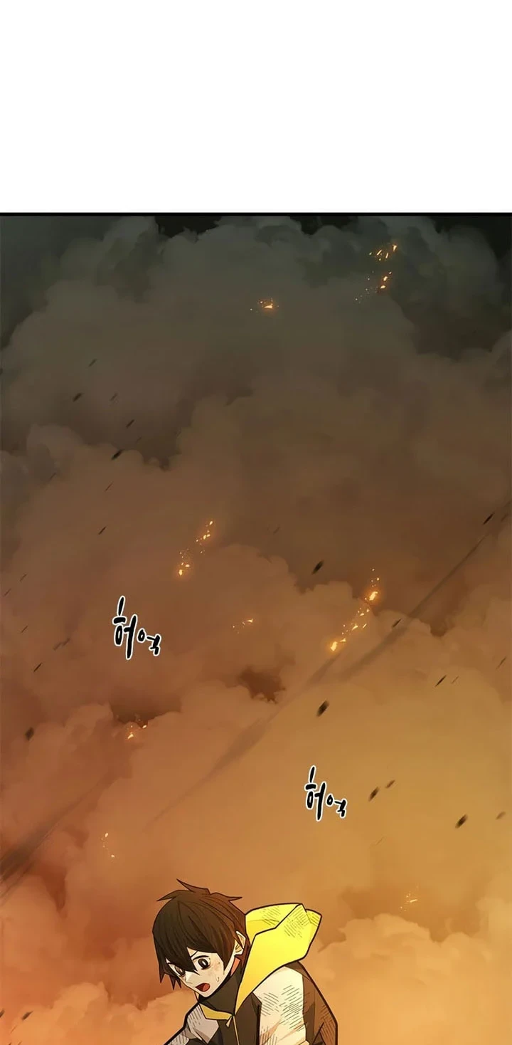 The Tutorial is Too Hard Chapter 265 - halaman 31