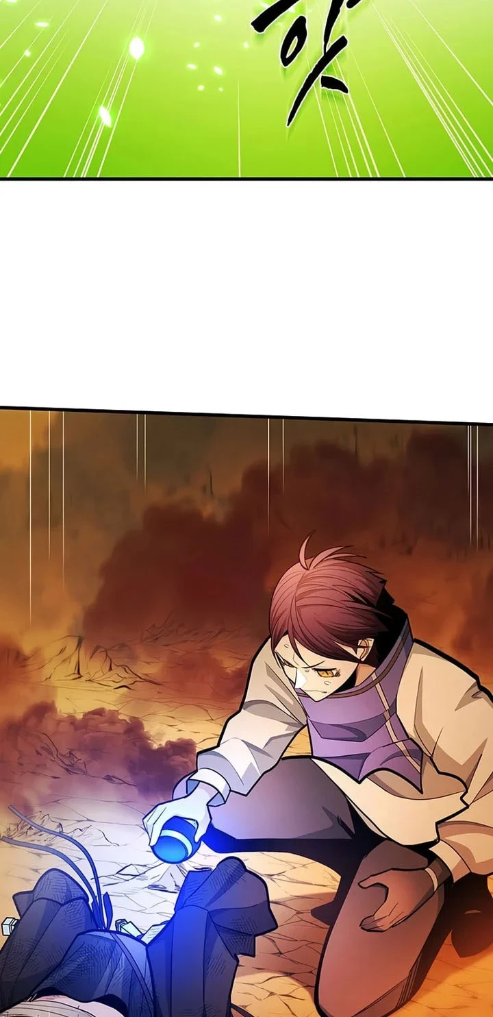 The Tutorial is Too Hard Chapter 265 - halaman 43