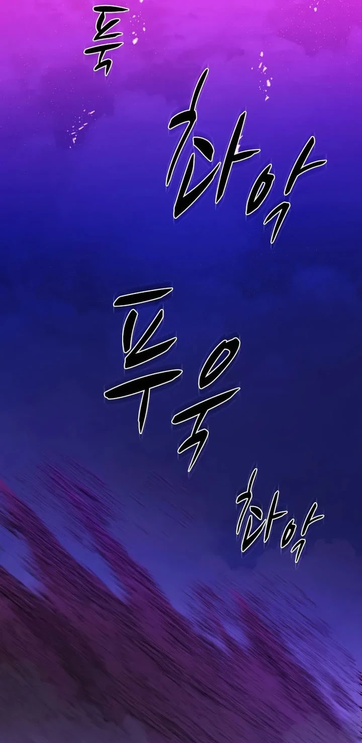 The Tutorial is Too Hard Chapter 265 - halaman 63
