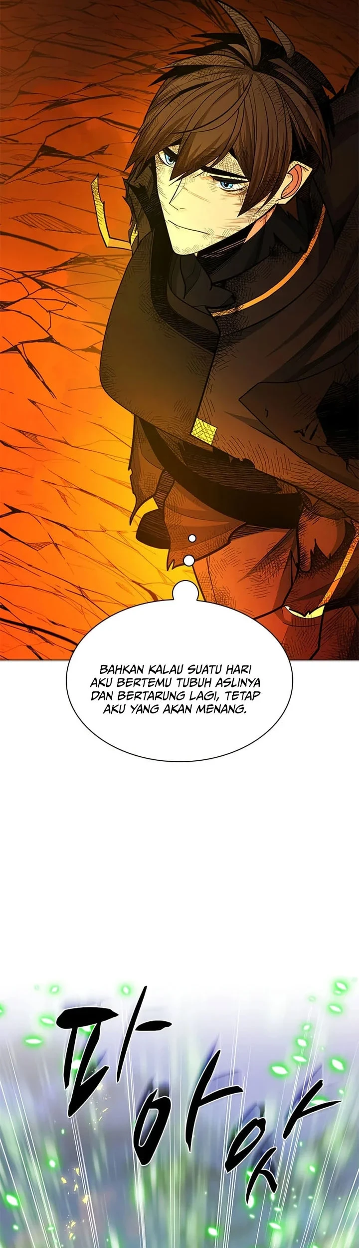 The Tutorial is Too Hard Chapter 266 - halaman 50
