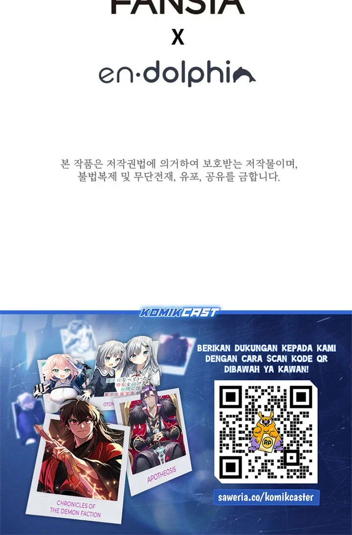 The Tutorial is Too Hard Chapter 266 - halaman 73