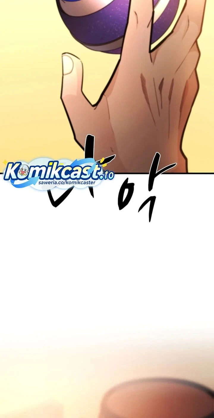 The Tutorial is Too Hard Chapter 267 - halaman 25