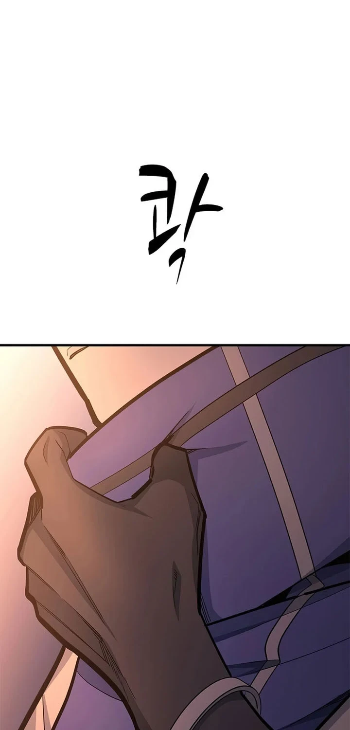 The Tutorial is Too Hard Chapter 267 - halaman 61