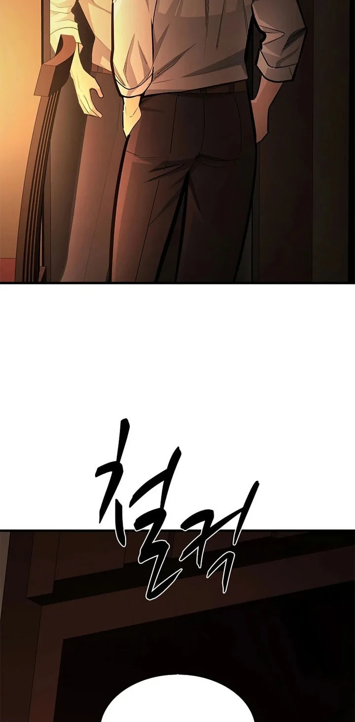The Tutorial is Too Hard Chapter 268 - halaman 11