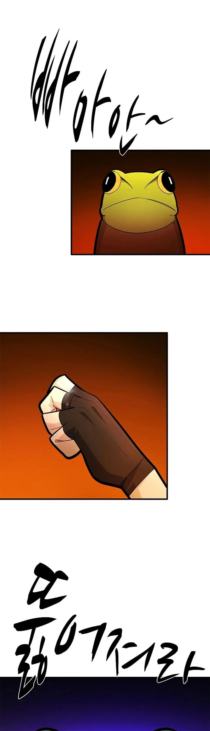 The Tutorial is Too Hard Chapter 268 - halaman 54