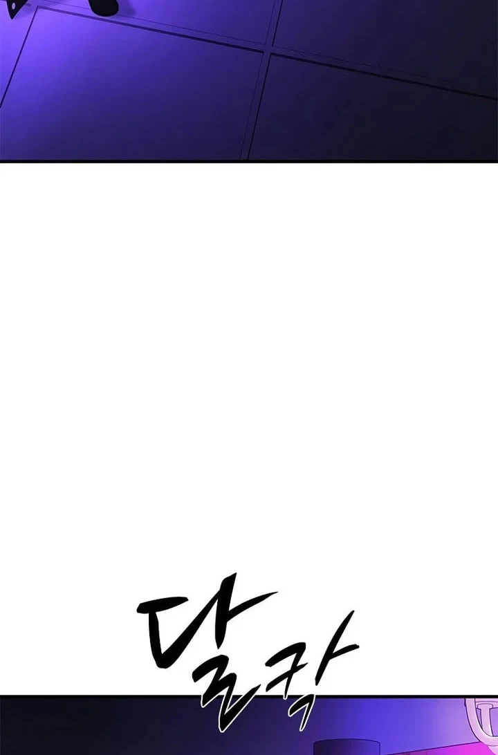 The Tutorial is Too Hard Chapter 269 - halaman 29