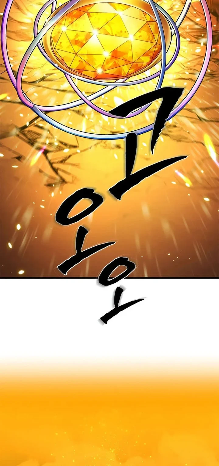 The Tutorial is Too Hard Chapter 269 - halaman 5