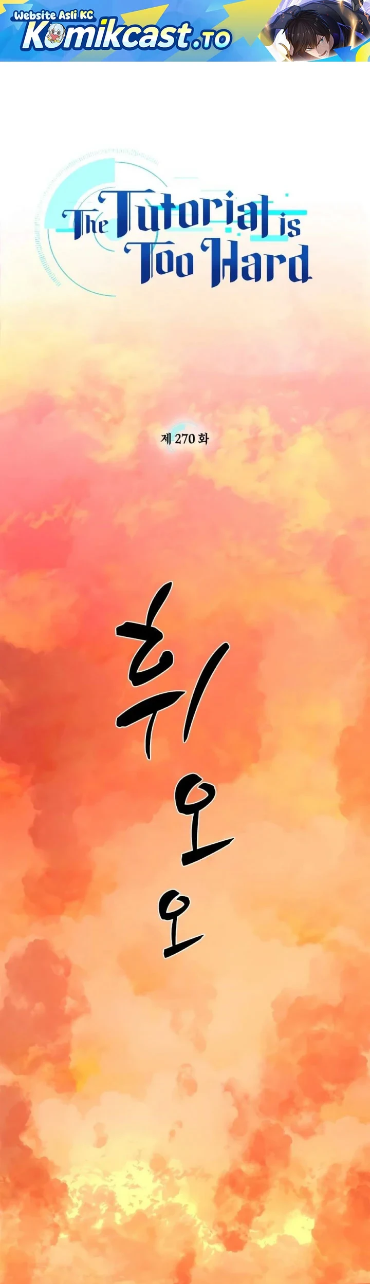 The Tutorial is Too Hard Chapter 270 - halaman 2