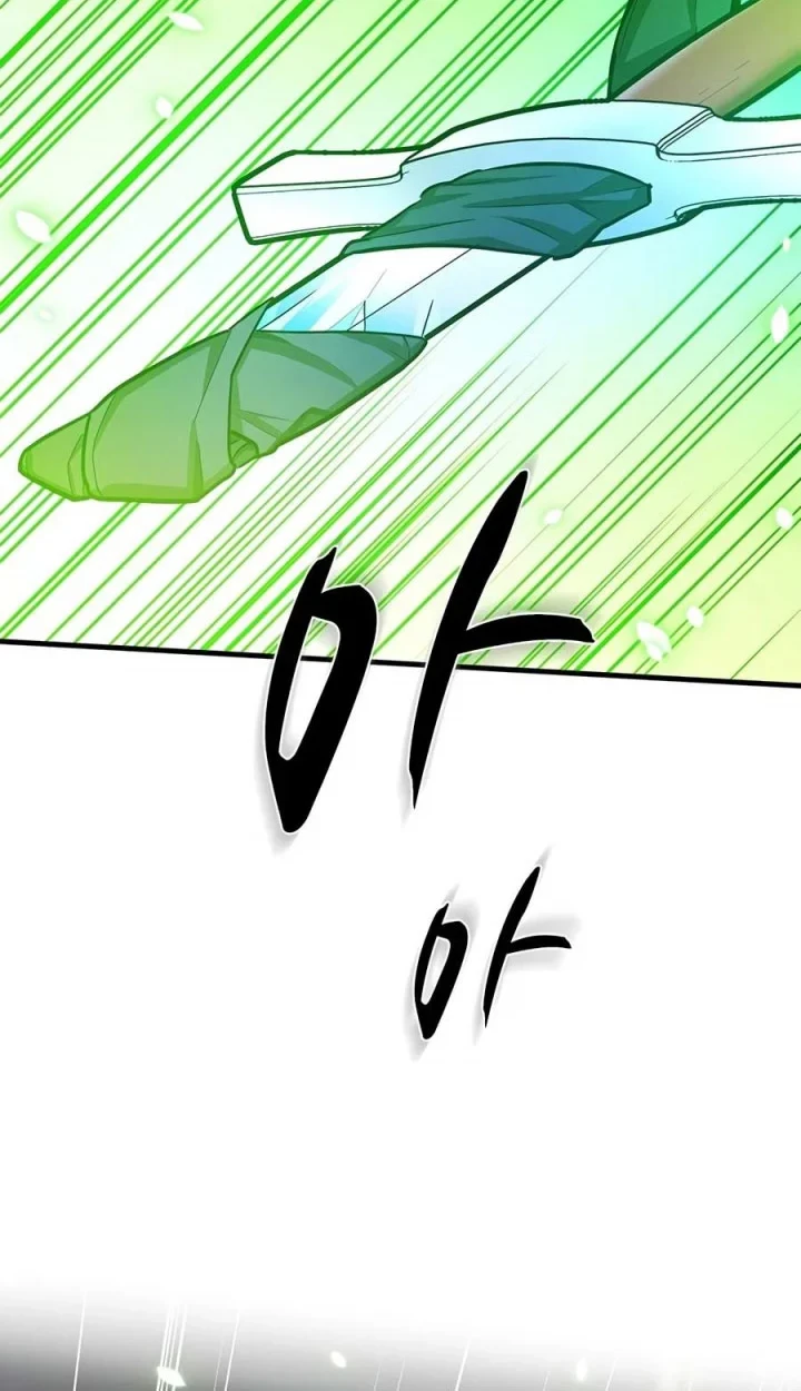 The Tutorial is Too Hard Chapter 270 - halaman 39