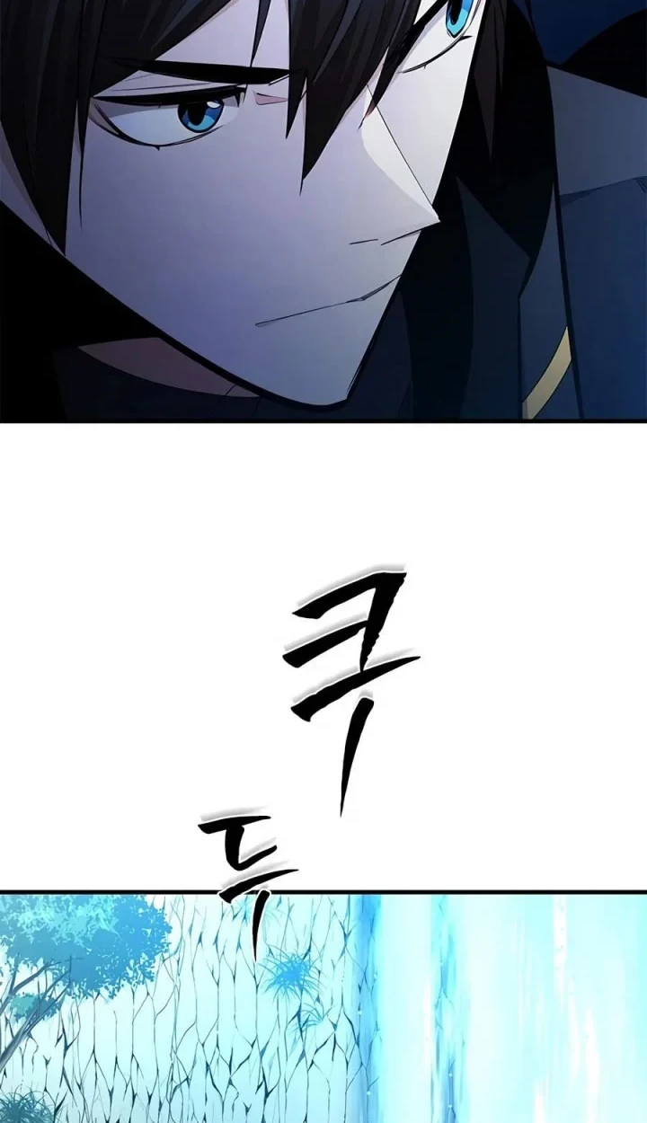 The Tutorial is Too Hard Chapter 270 - halaman 51