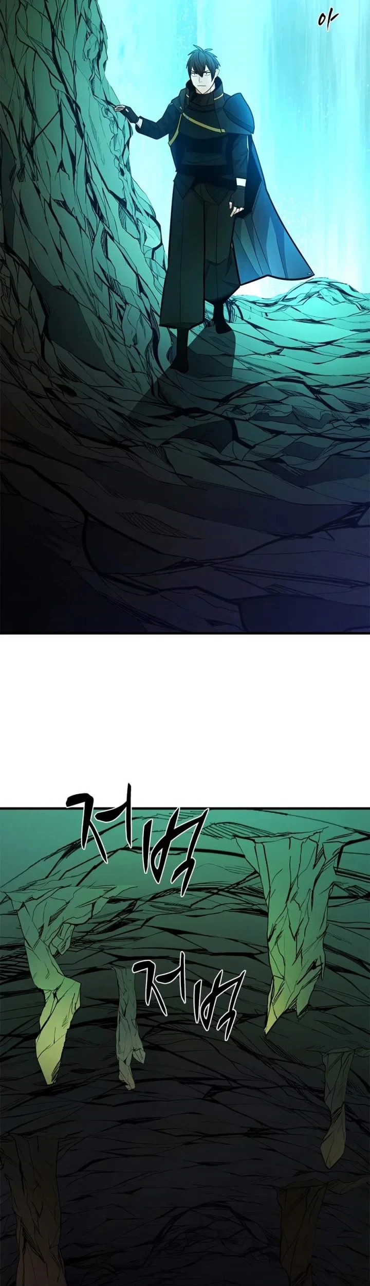 The Tutorial is Too Hard Chapter 270 - halaman 54