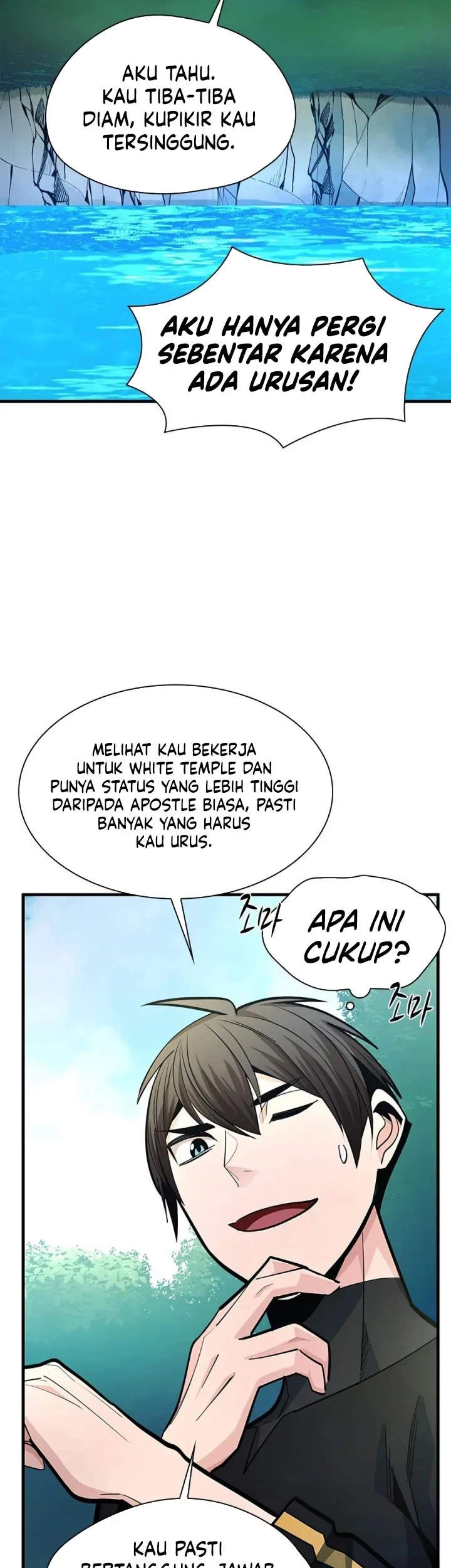 The Tutorial is Too Hard Chapter 271 - halaman 46