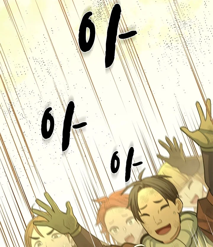 The Tutorial is Too Hard Chapter 272 - halaman 3