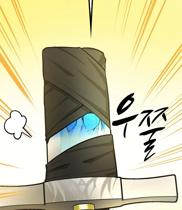 The Tutorial is Too Hard Chapter 272 - halaman 39