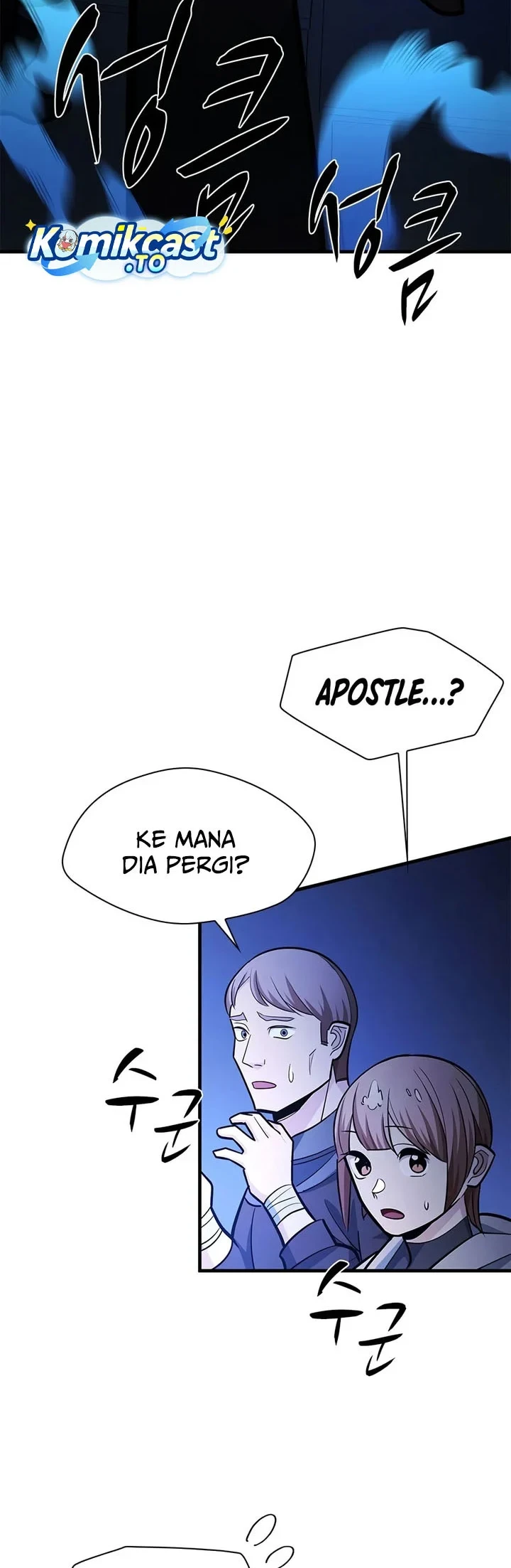 The Tutorial is Too Hard Chapter 275 - halaman 45