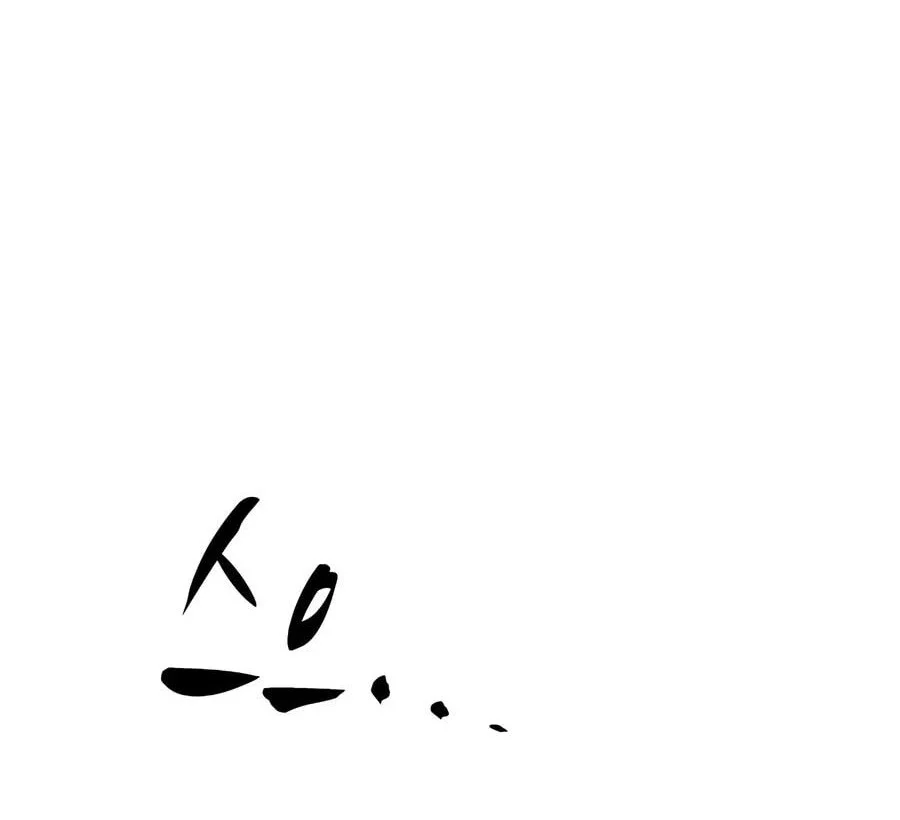 The Tutorial is Too Hard Chapter 276 - halaman 16