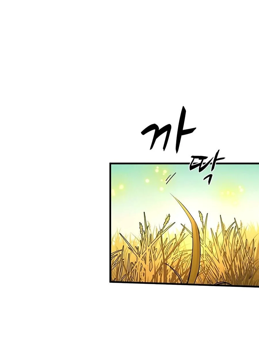 The Tutorial is Too Hard Chapter 276 - halaman 22