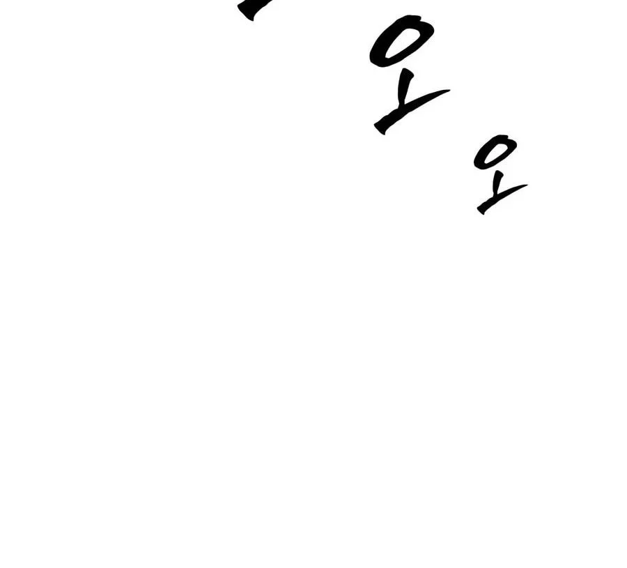 The Tutorial is Too Hard Chapter 276 - halaman 27