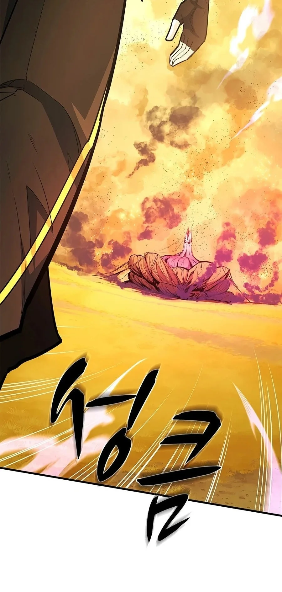 The Tutorial is Too Hard Chapter 276 - halaman 47