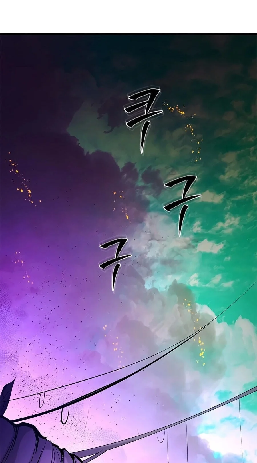 The Tutorial is Too Hard Chapter 276 - halaman 63