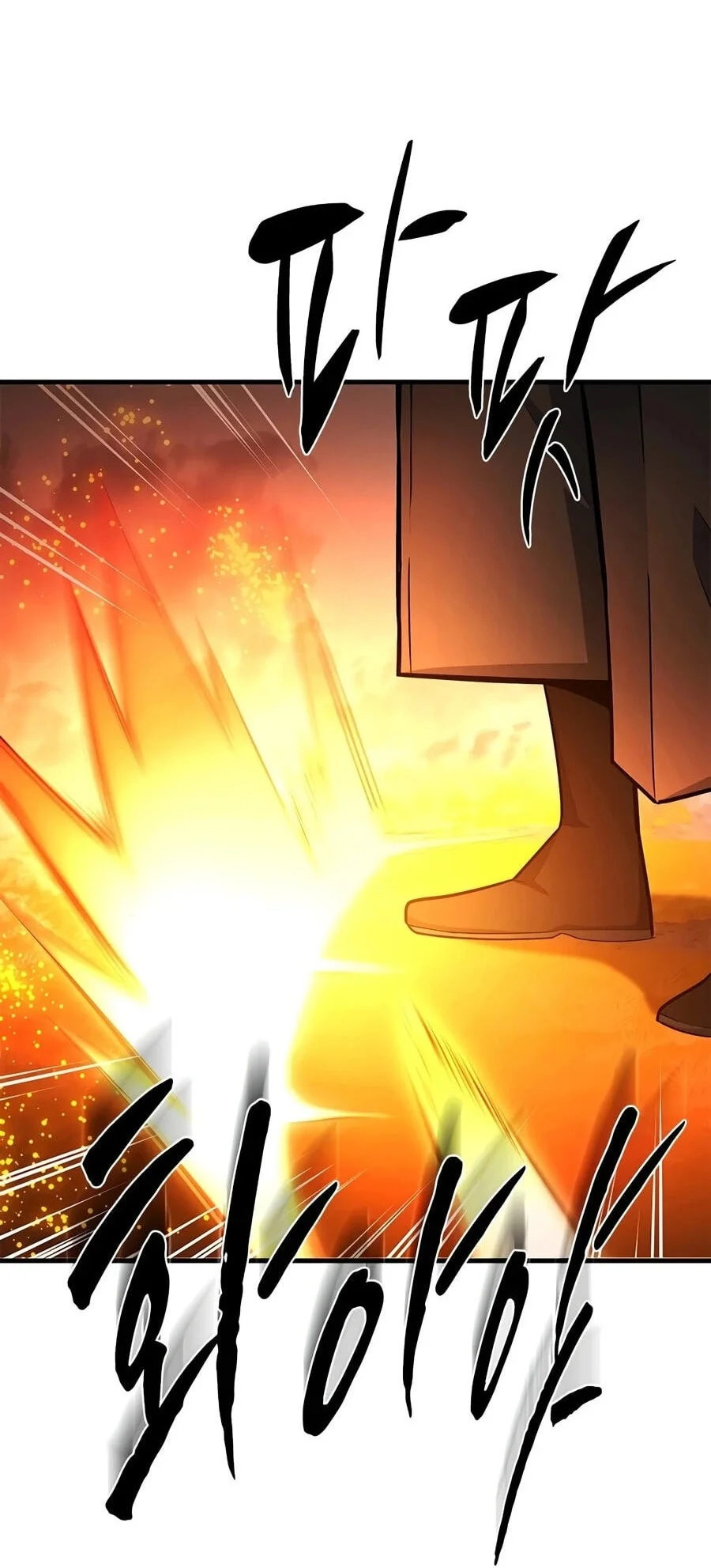 The Tutorial is Too Hard Chapter 276 - halaman 73