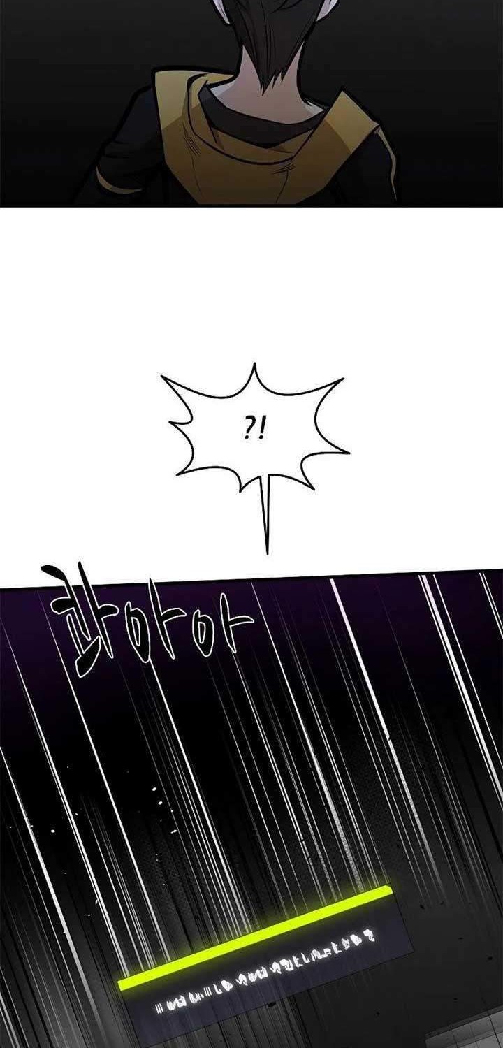 The Tutorial is Too Hard Chapter 28 - halaman 33