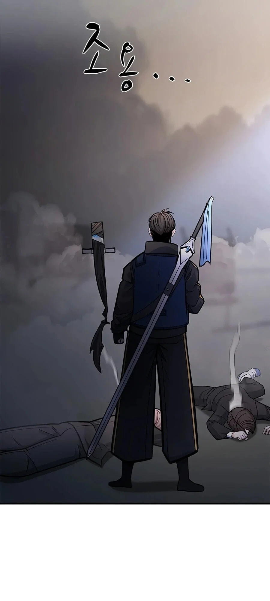 The Tutorial is Too Hard Chapter 280 - halaman 85