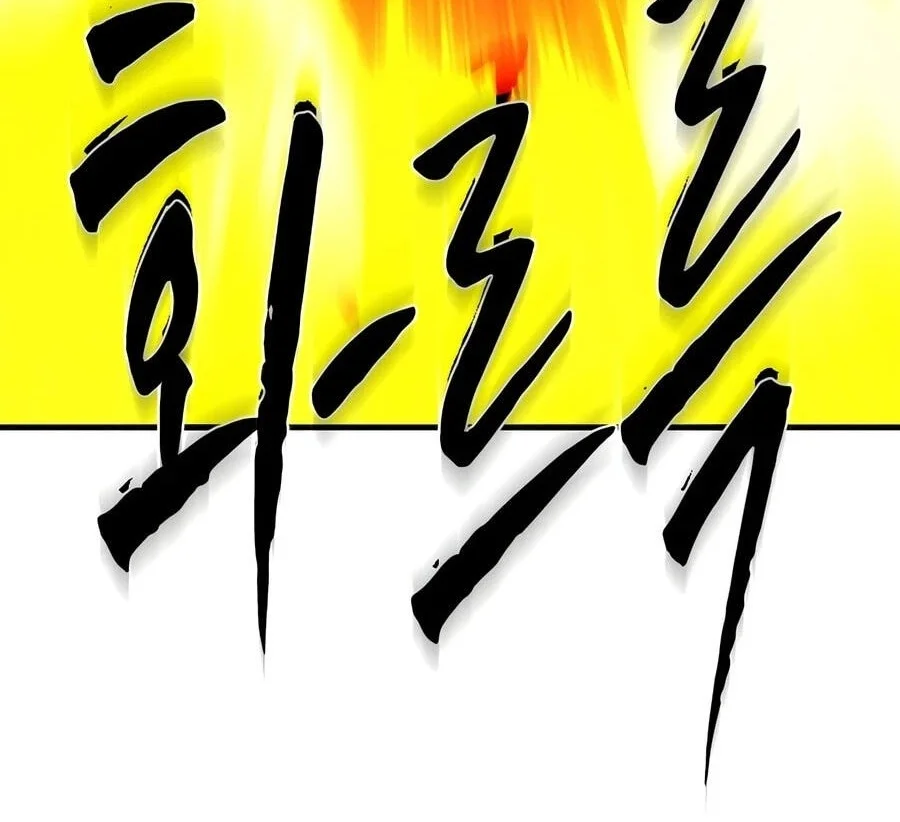 The Tutorial is Too Hard Chapter 281 - halaman 35