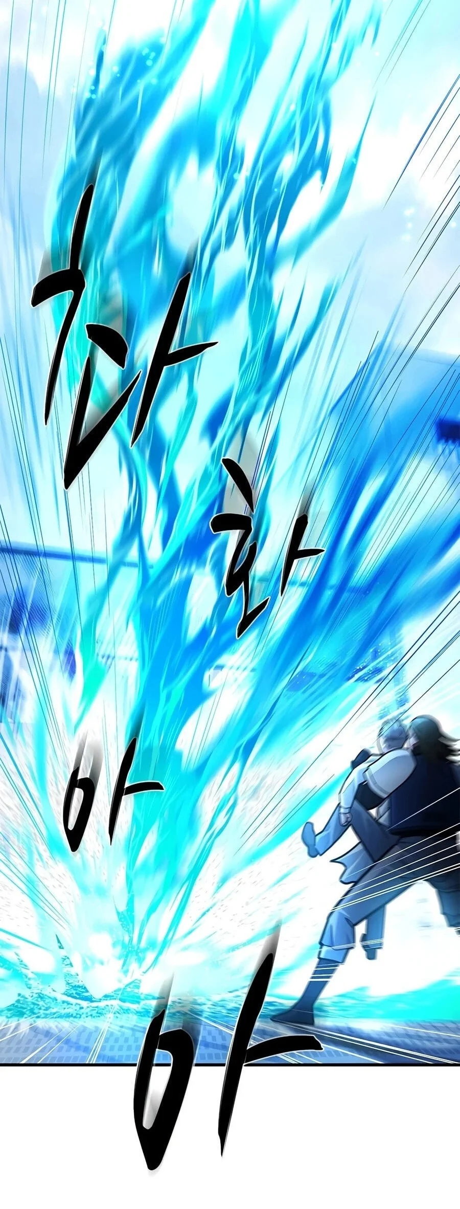 The Tutorial is Too Hard Chapter 281 - halaman 57