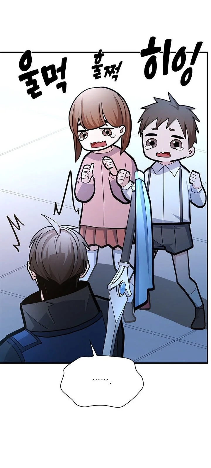 The Tutorial is Too Hard Chapter 282 - halaman 15