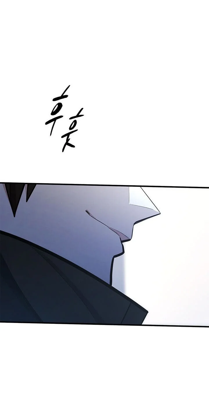 The Tutorial is Too Hard Chapter 283 - halaman 44