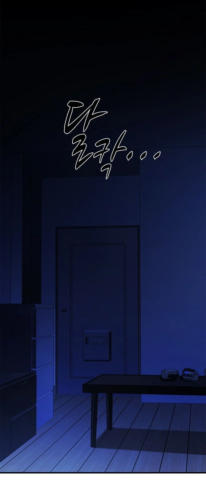 The Tutorial is Too Hard Chapter 283 - halaman 55