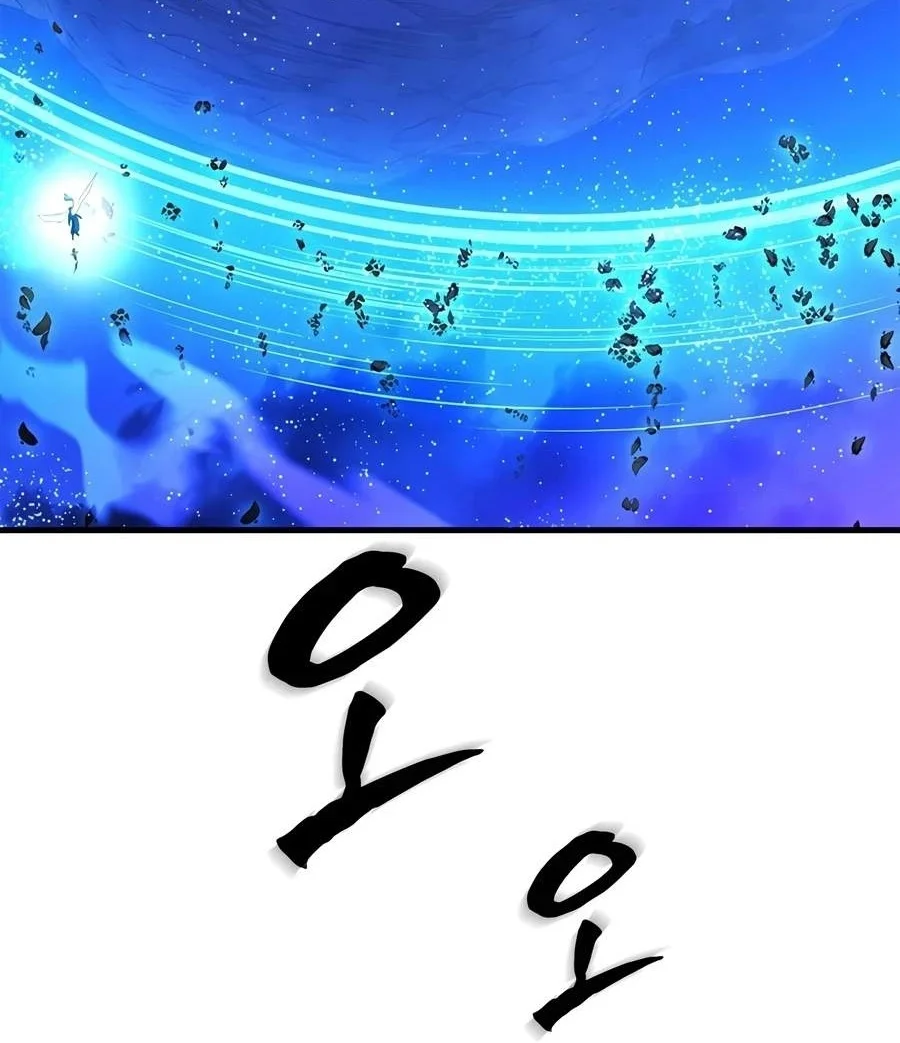 The Tutorial is Too Hard Chapter 284 - halaman 23