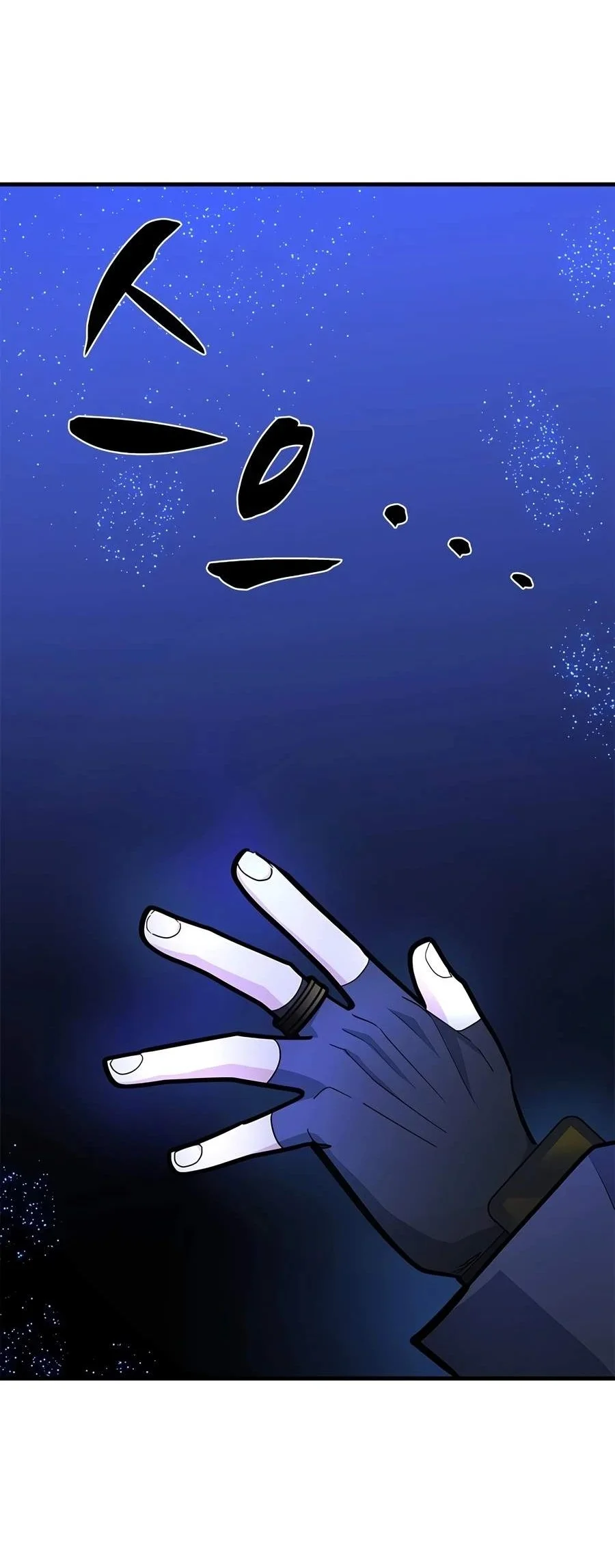 The Tutorial is Too Hard Chapter 284 - halaman 46